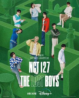 NCT 127 The Lost Boys 第03集